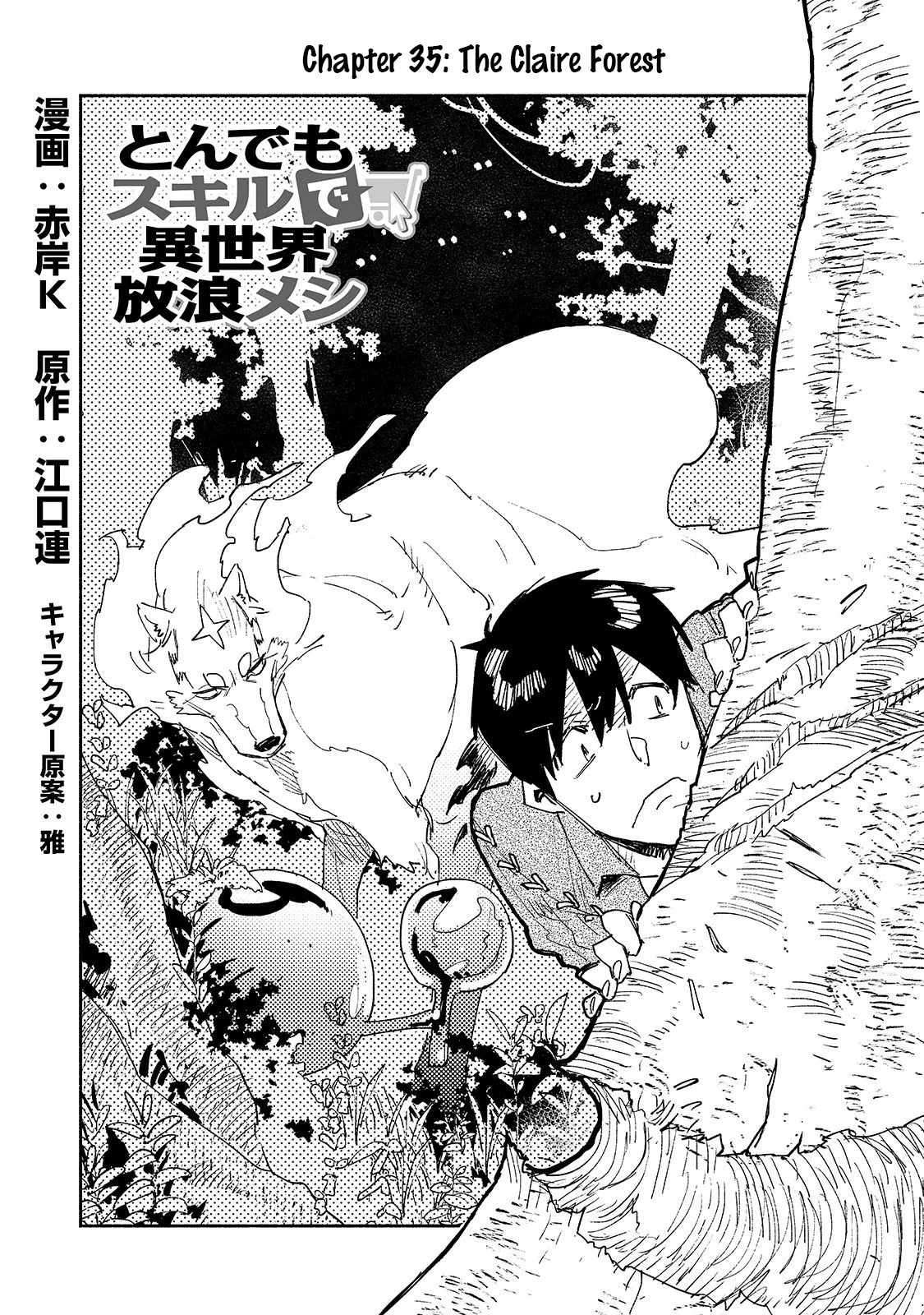 Tondemo Skill de Isekai Hourou Meshi Chapter 35 1